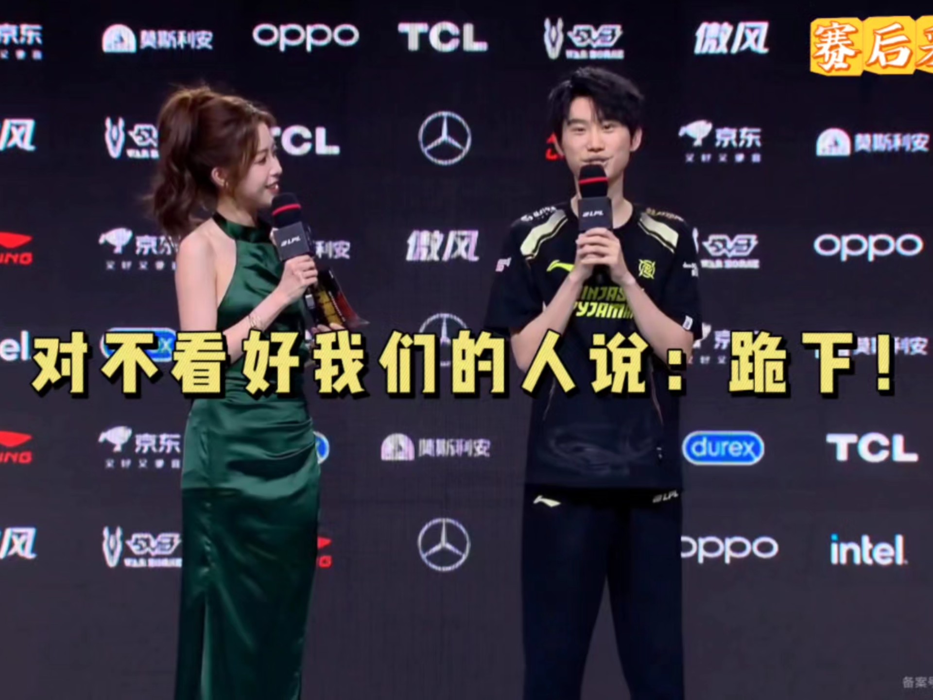 Doinb在瑞士队比赛中重要助攻，出色防守引发热议！的简单介绍