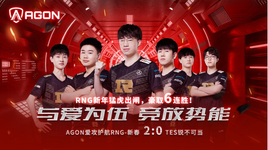 凯恩在TES比赛中反败为胜，锐不可当引发热议！的简单介绍kaiyun