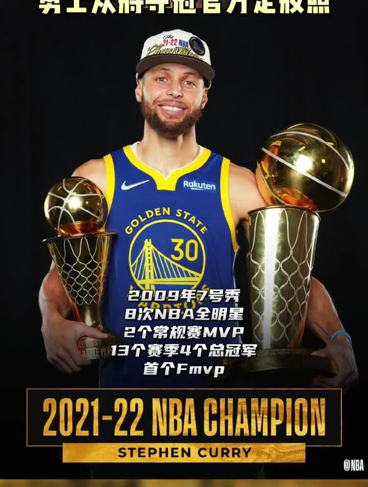 蒂姆官方宣布夺冠新规，勇士引发争议！的简单介绍kaiyun