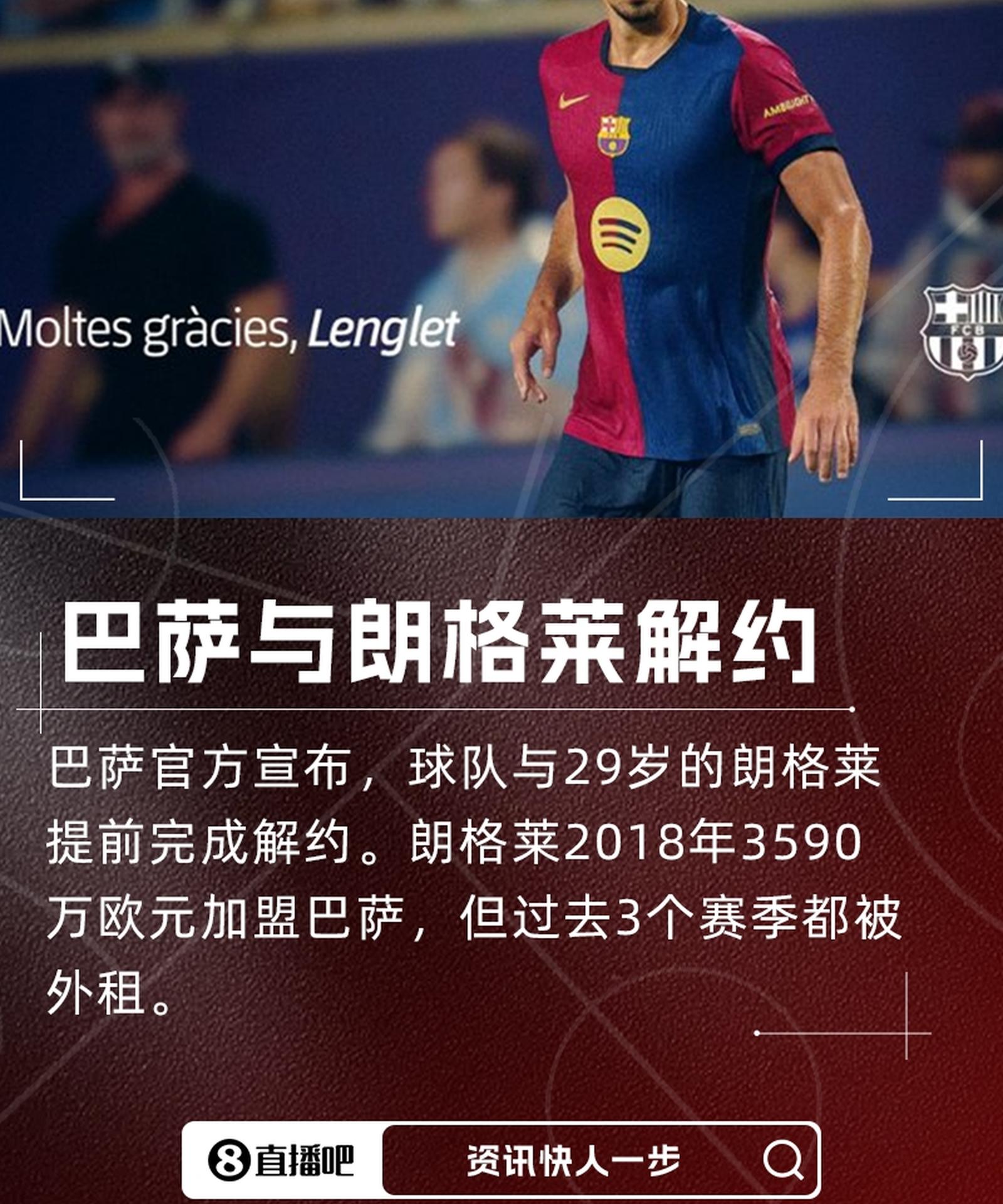 包含今晨突围战来临；曼联围绕德甲豪取连胜；震撼外界；赛季目标并未改变的词条开云中国官方网站